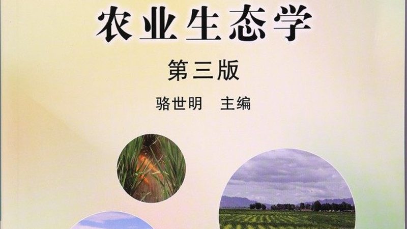 绿色食品认证：成本与价值的平衡之道