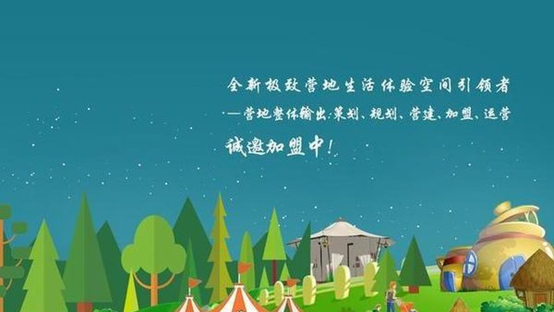 家庭农场营业执照模板：如何挑选合适版本