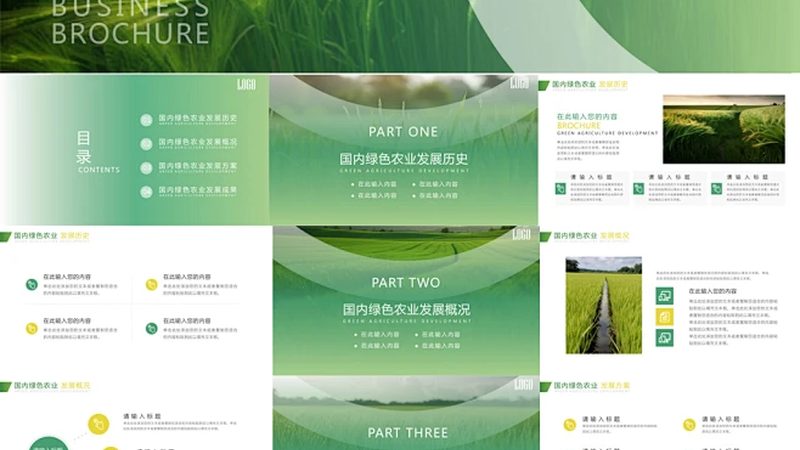 农产品批发交易会：把握行业脉搏，规划年度交易**
